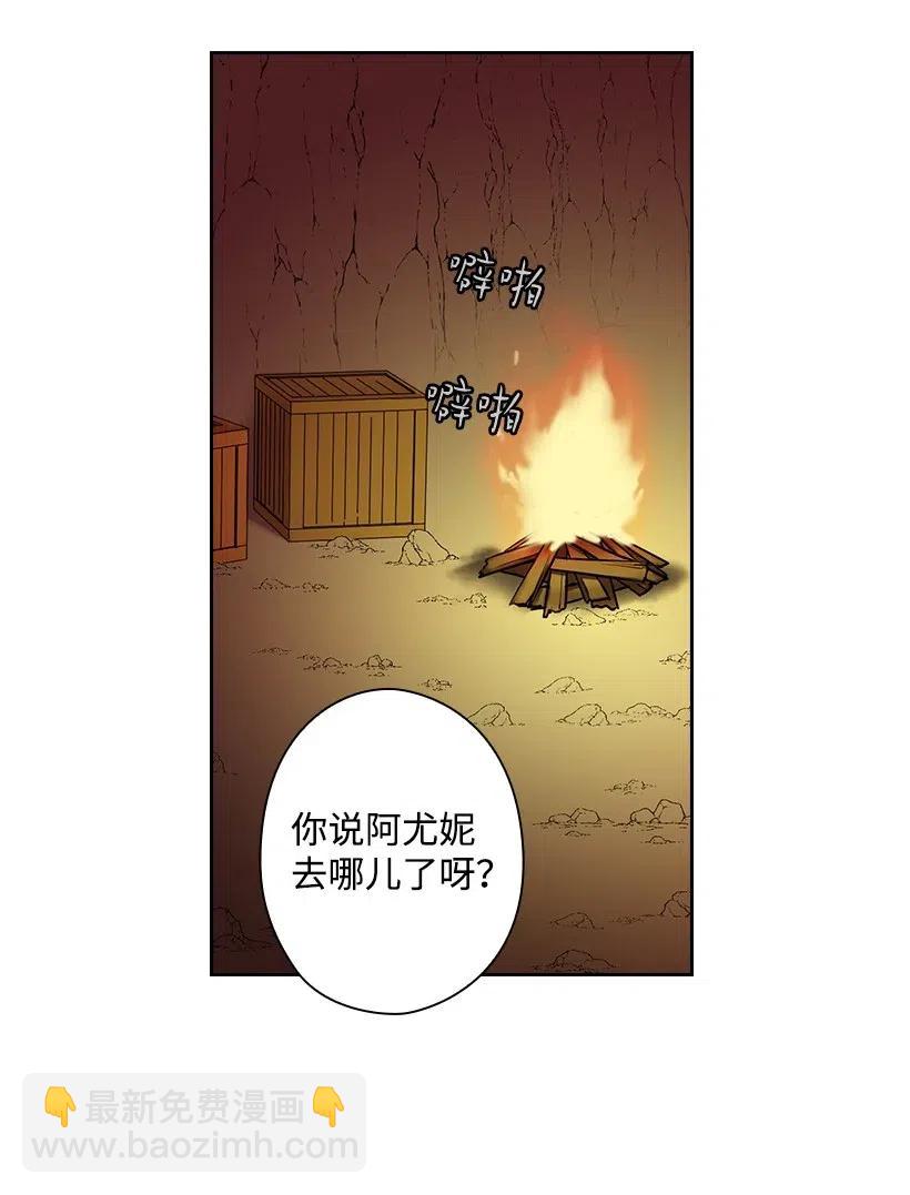 70 神的旨意(1/2)-第70话