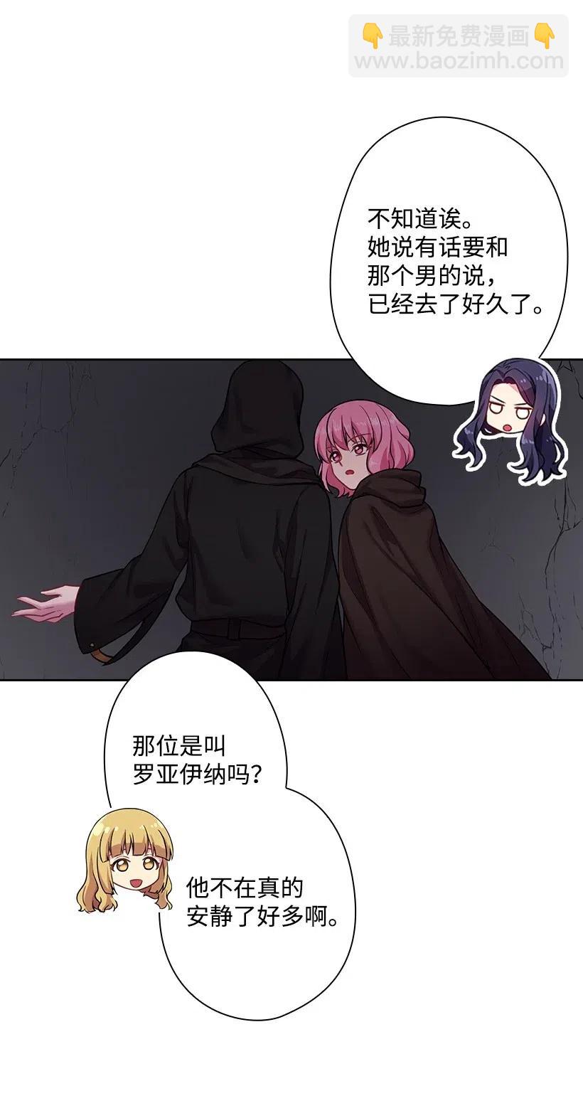 70 神的旨意(1/2)-第70话