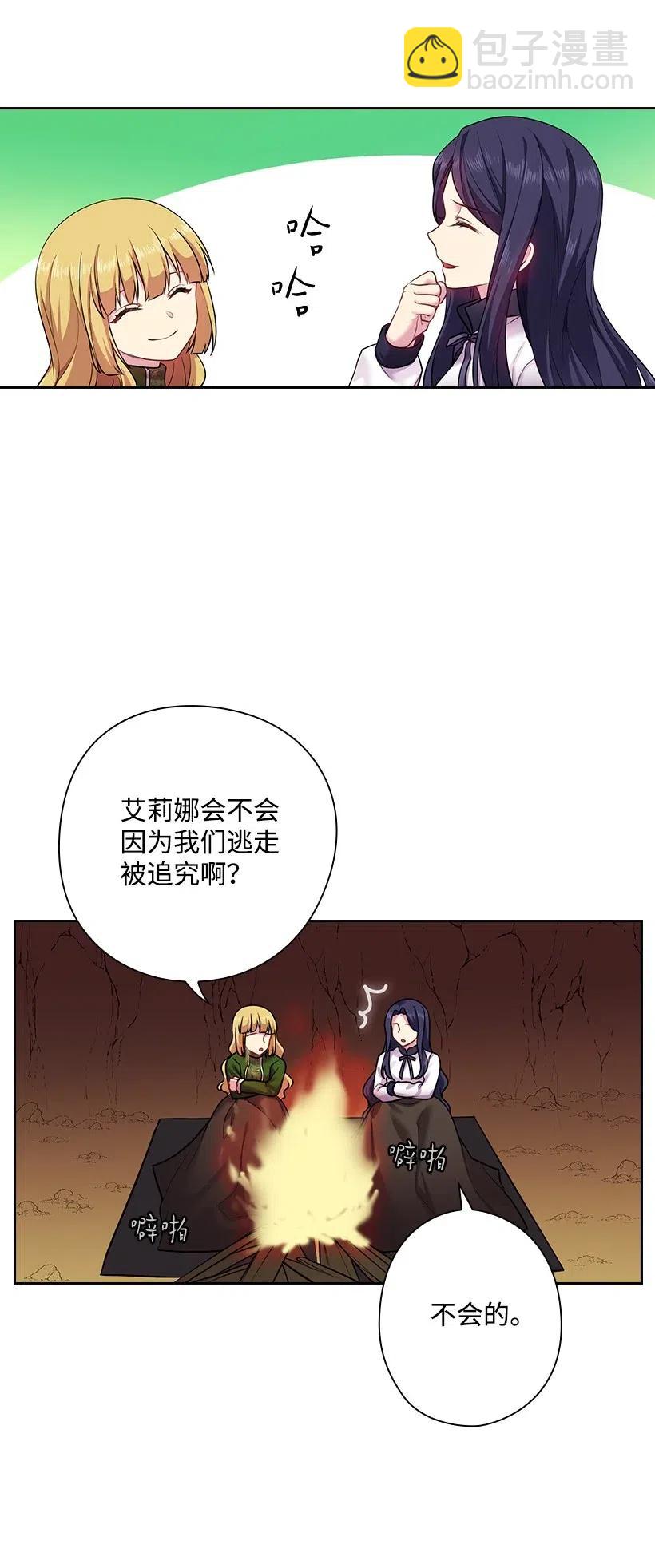 70 神的旨意(1/2)-第70话