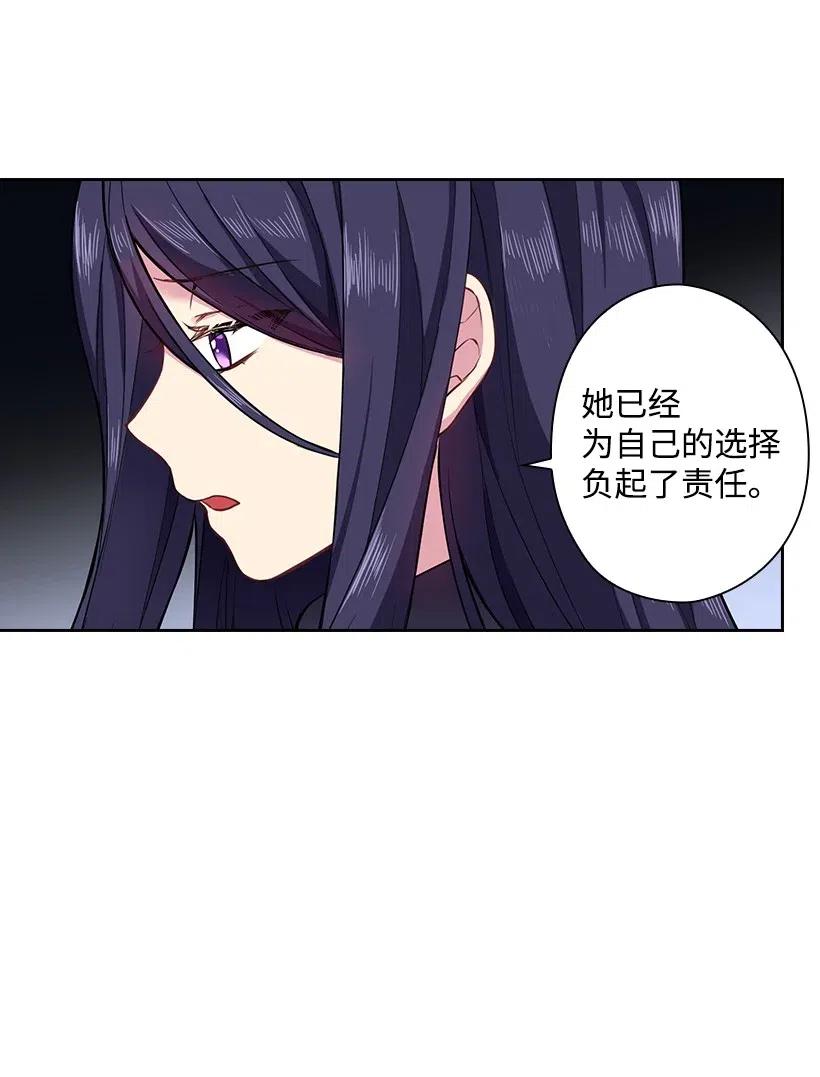 70 神的旨意(1/2)-第70话