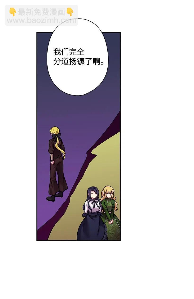 70 神的旨意(1/2)-第70话