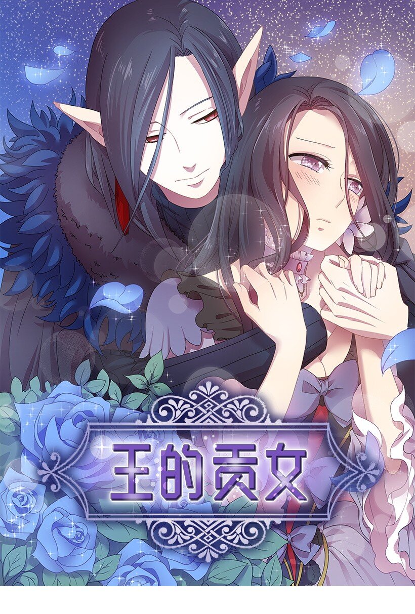 8 我要这两个！(1/2)-第8话