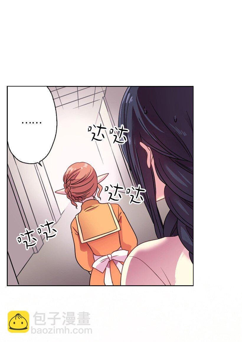 8 我要这两个！(1/2)-第8话