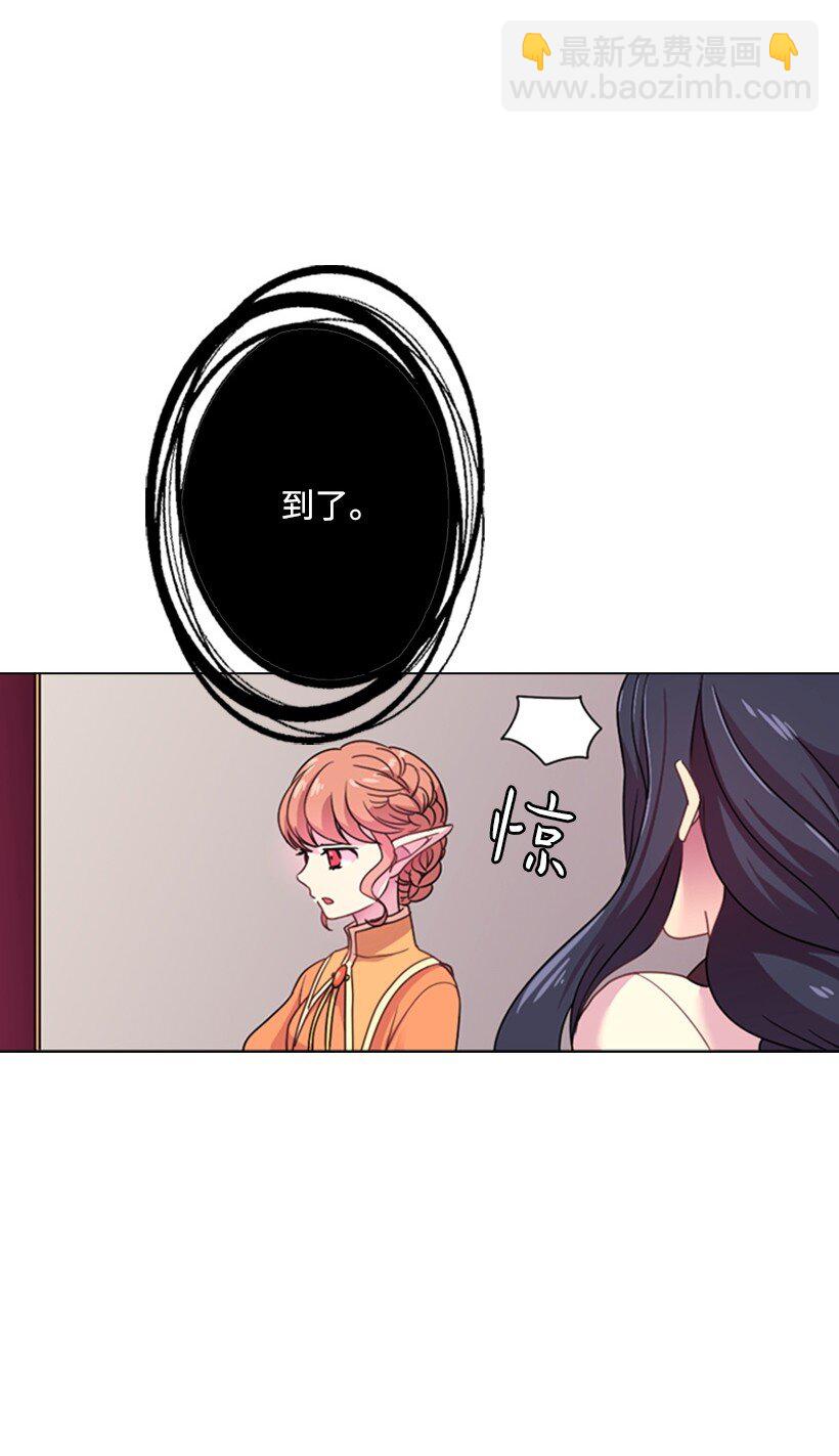 8 我要这两个！(1/2)-第8话