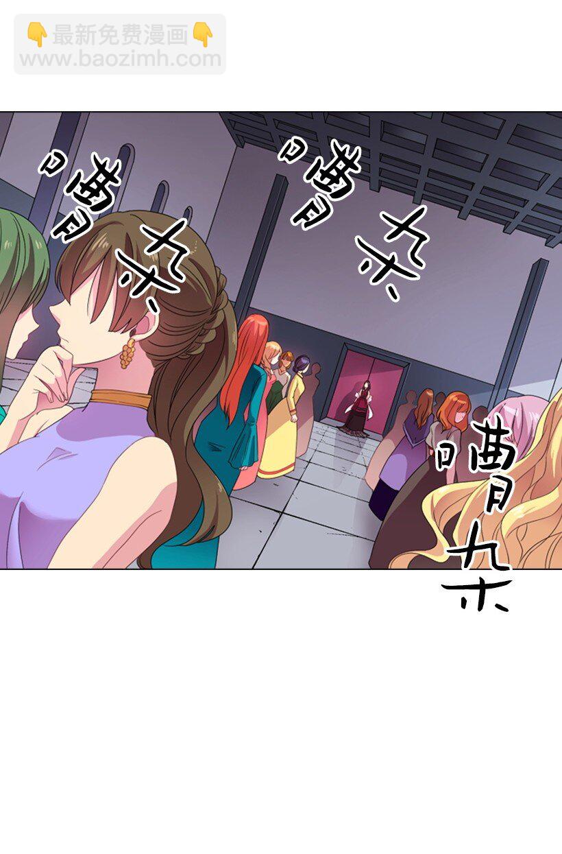 8 我要这两个！(1/2)-第8话