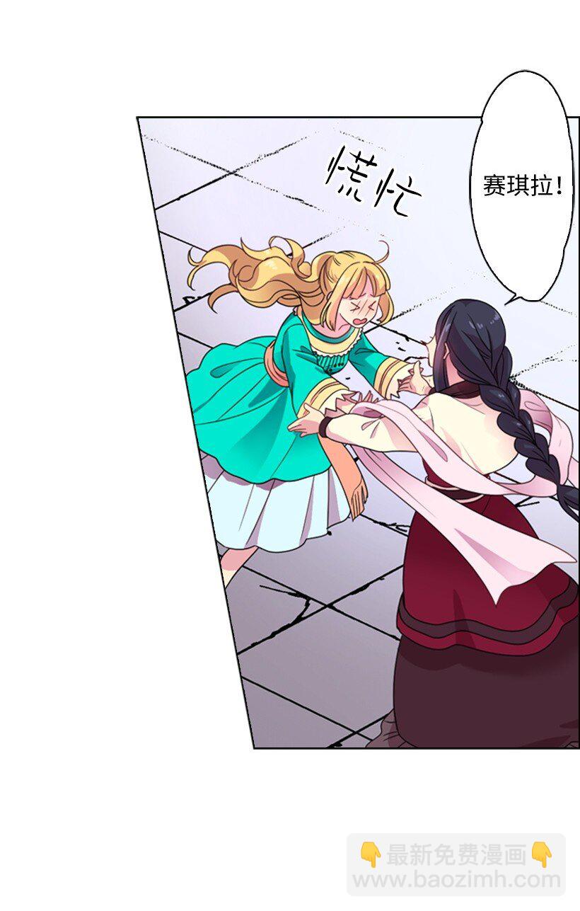 8 我要这两个！(1/2)-第8话