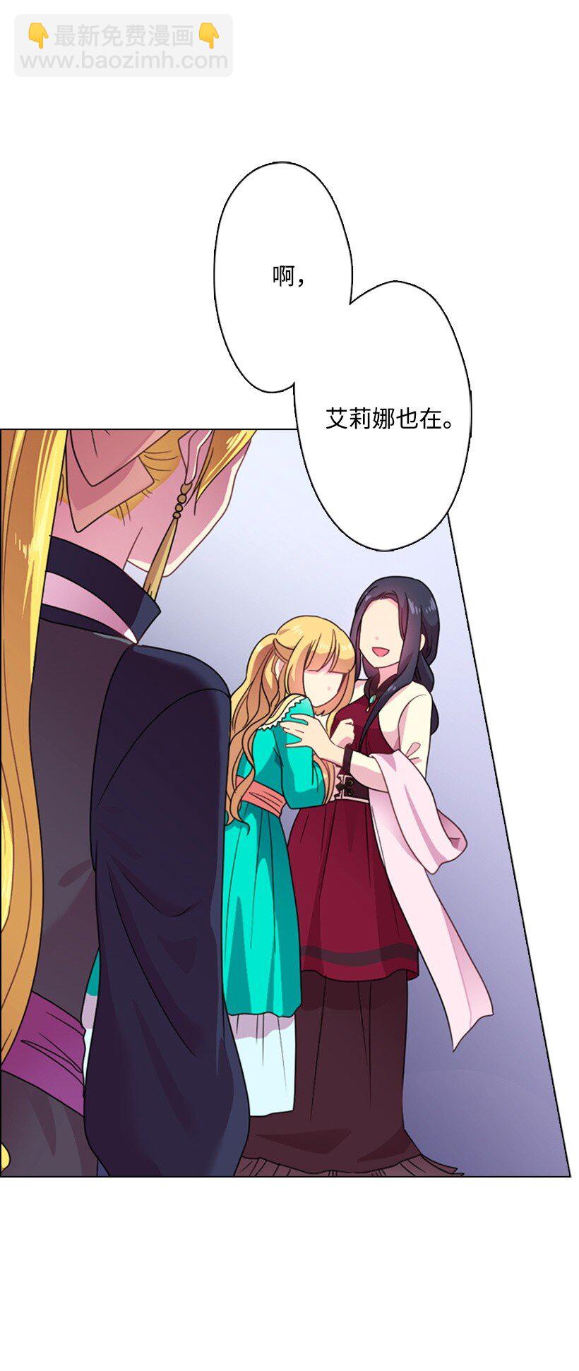 8 我要这两个！(1/2)-第8话