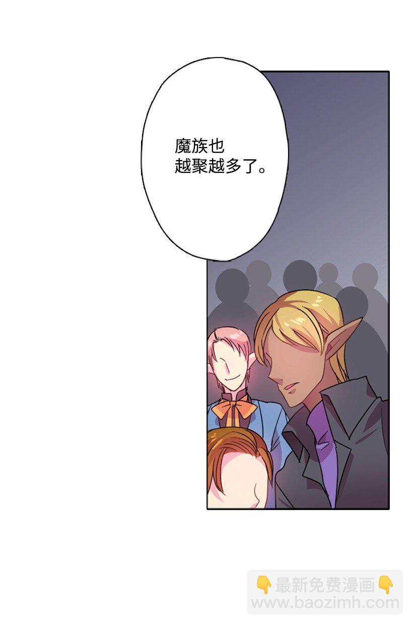 8 我要这两个！(1/2)-第8话