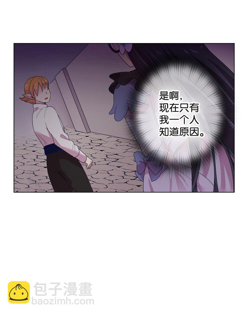 8 我要这两个！(1/2)-第8话