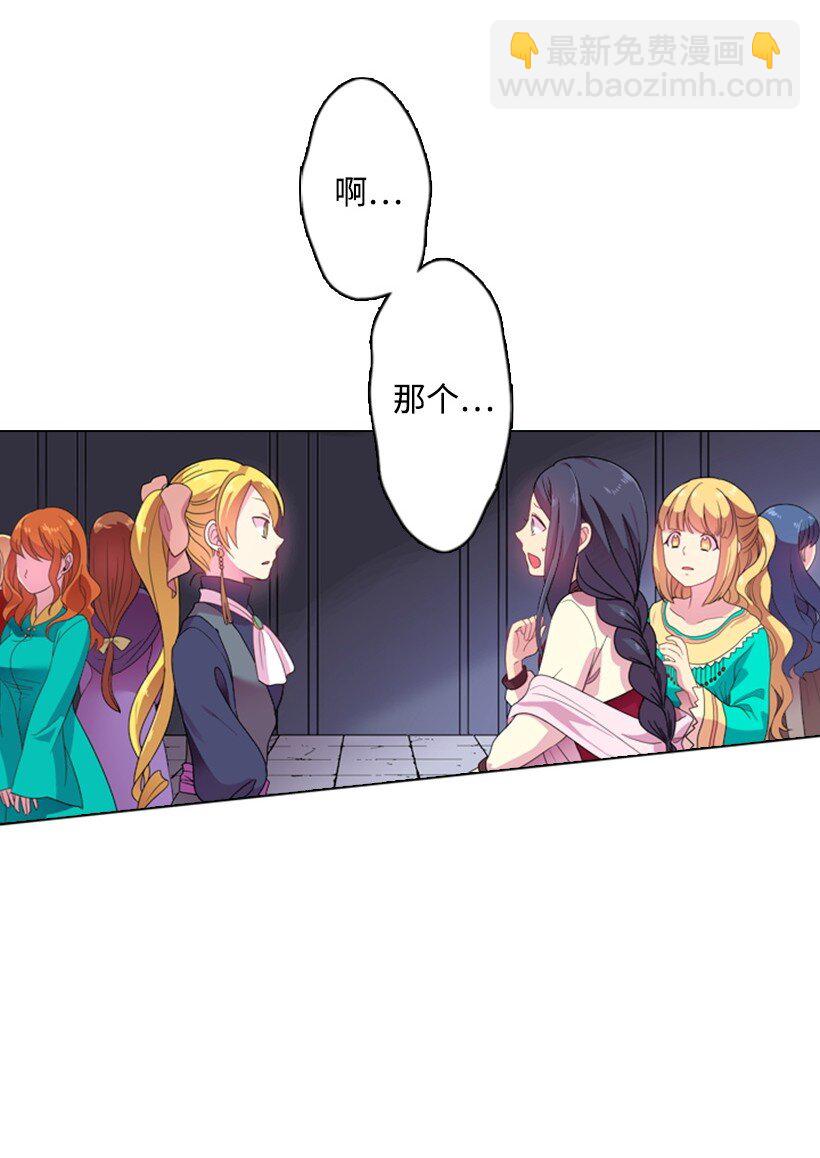 8 我要这两个！(1/2)-第8话