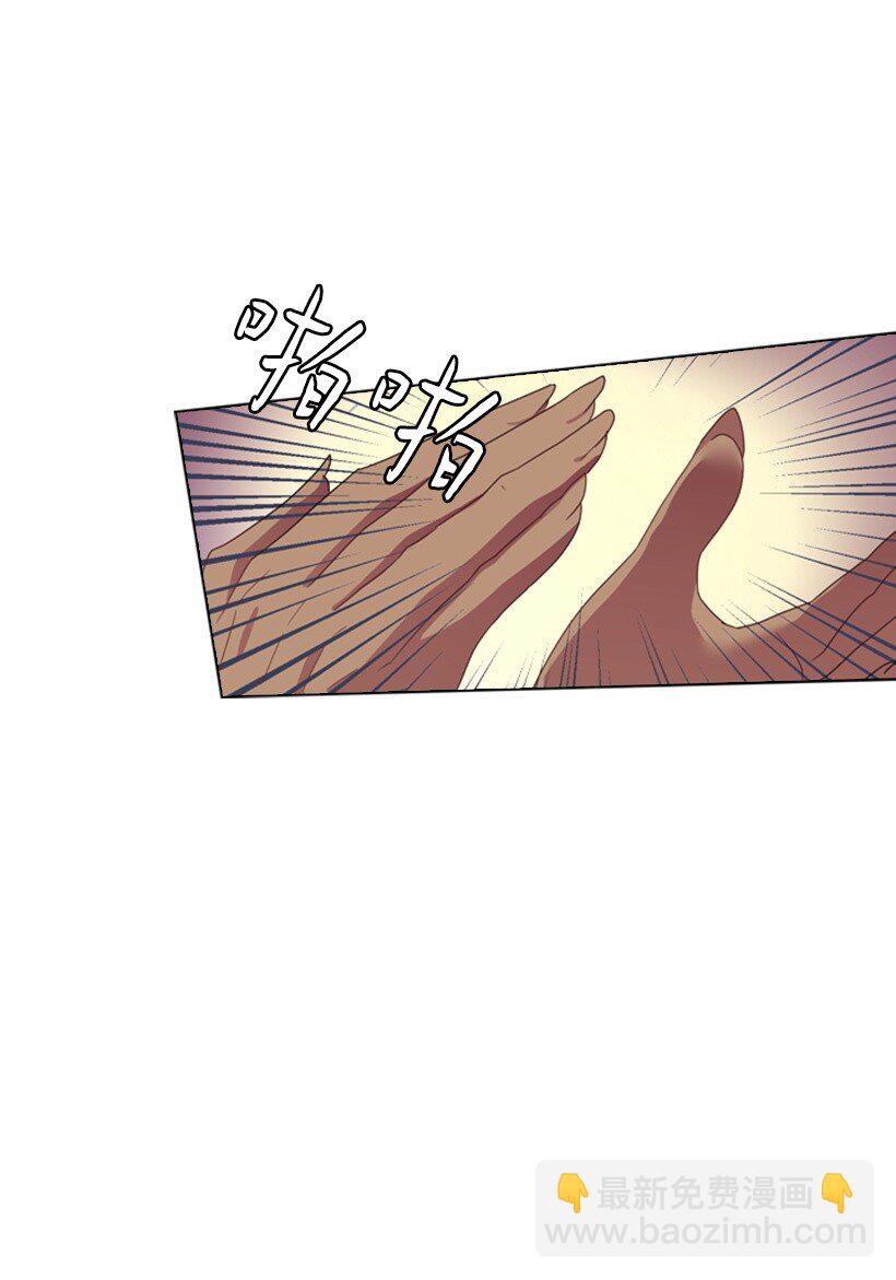 8 我要这两个！(1/2)-第8话