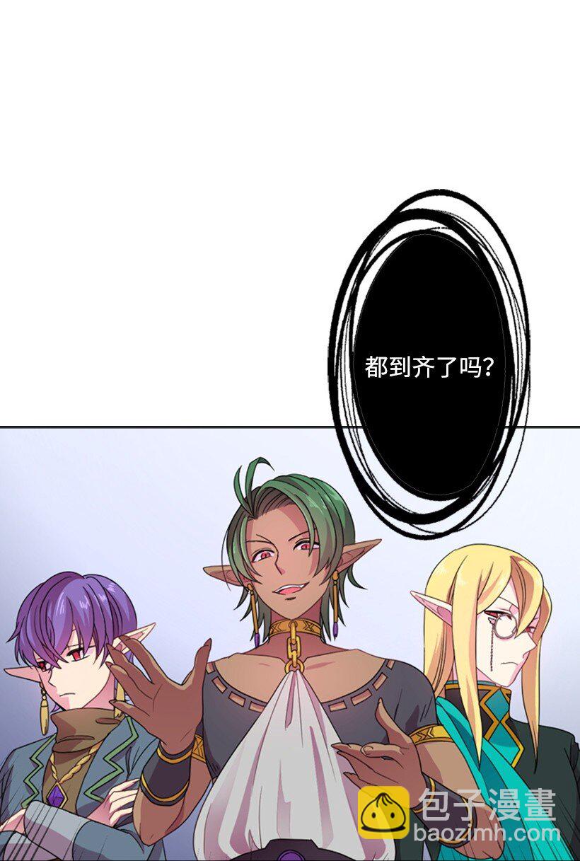 8 我要这两个！(1/2)-第8话