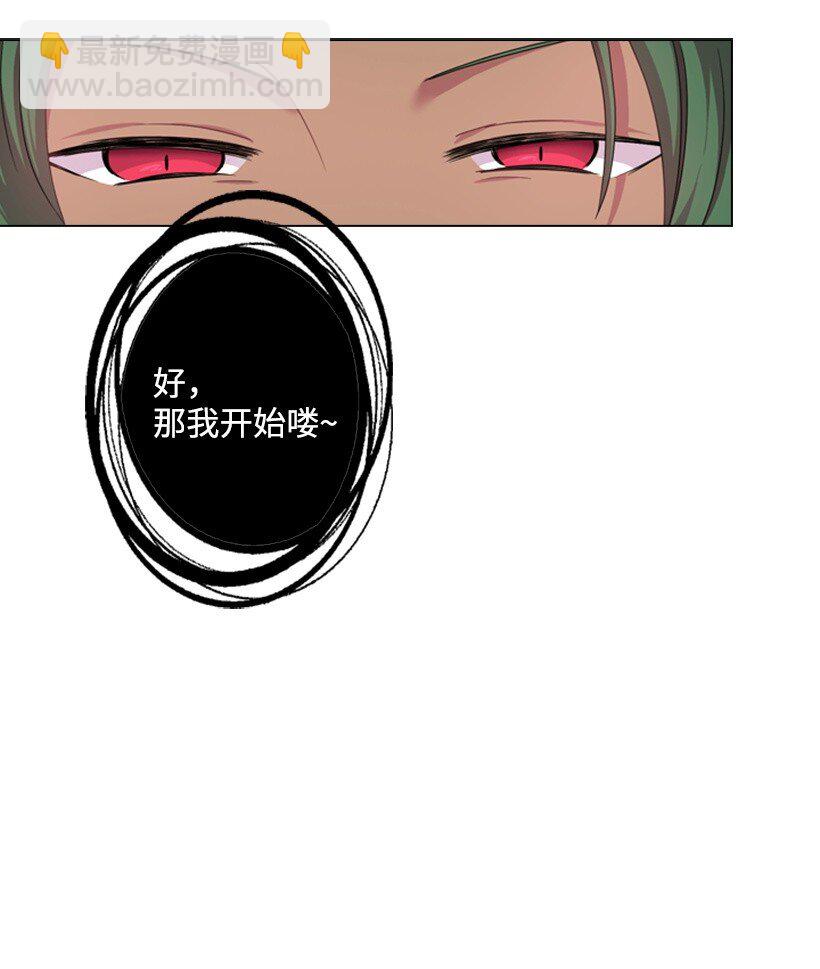 8 我要这两个！(1/2)-第8话