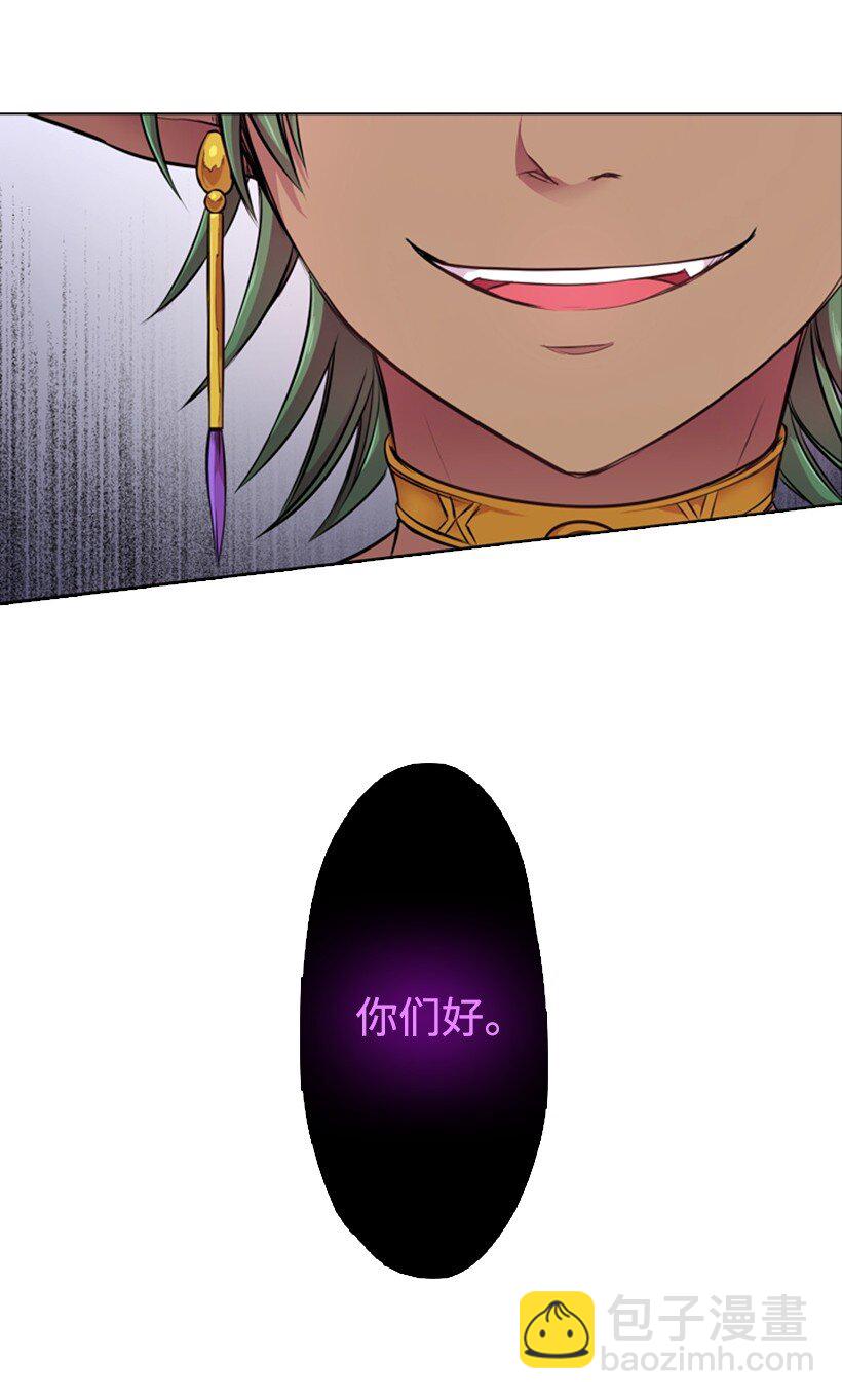 8 我要这两个！(1/2)-第8话