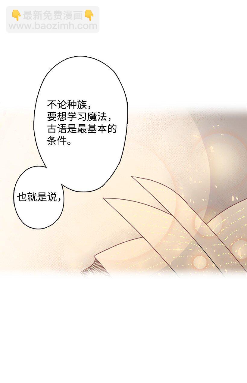 8 我要这两个！(1/2)-第8话