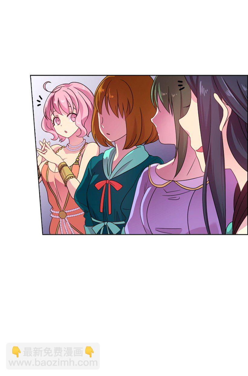 8 我要这两个！(1/2)-第8话