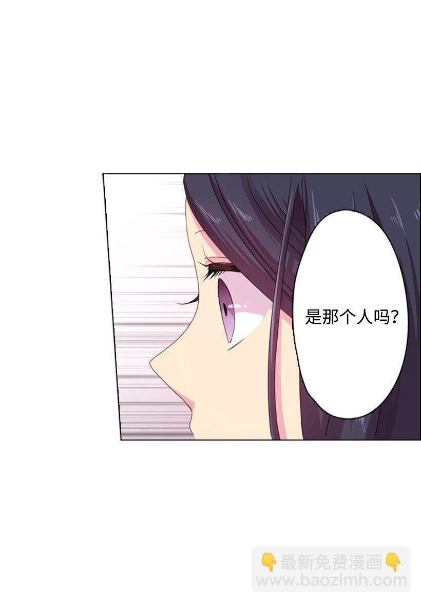 8 我要这两个！(1/2)-第8话