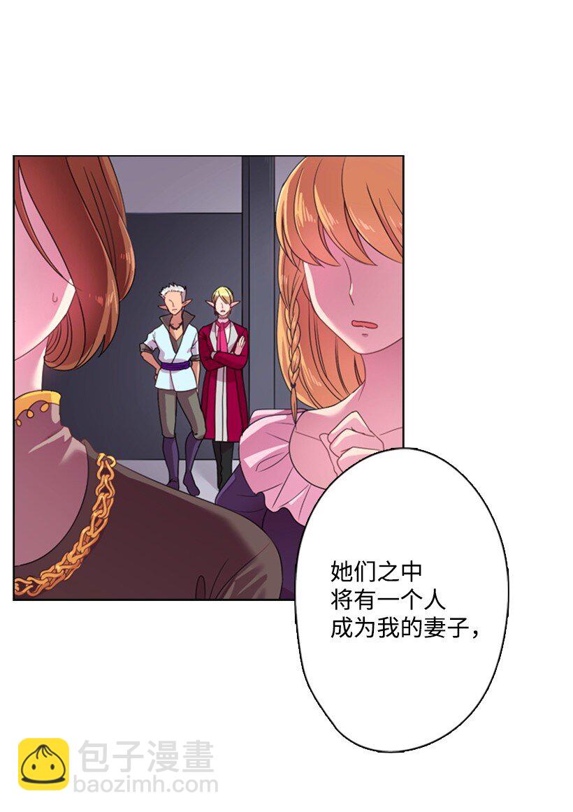 8 我要这两个！(1/2)-第8话