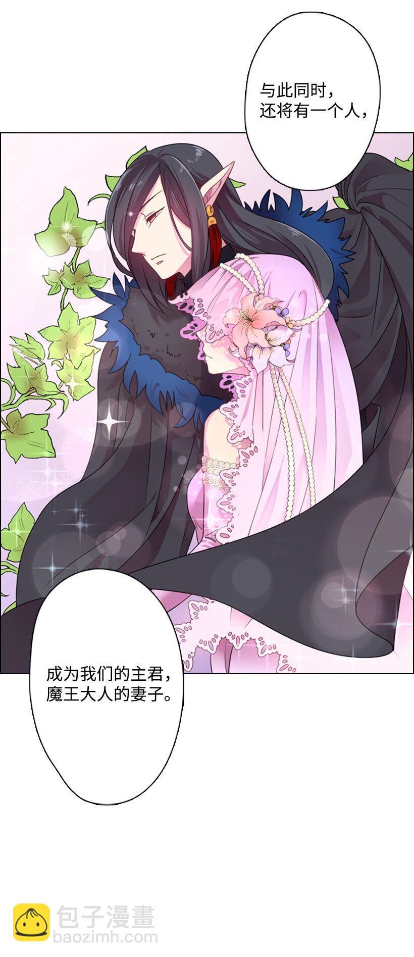 8 我要这两个！(1/2)-第8话