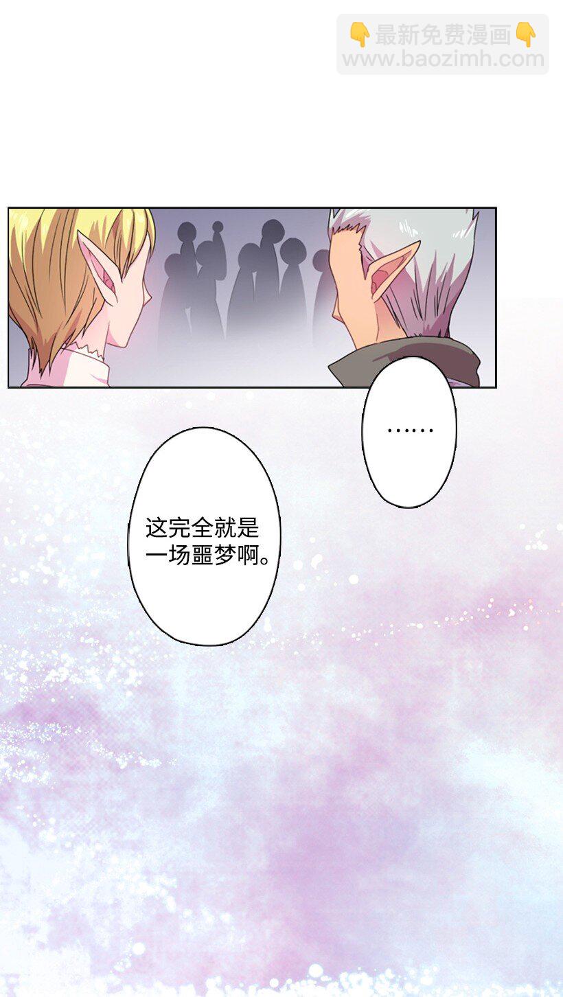 8 我要这两个！(1/2)-第8话