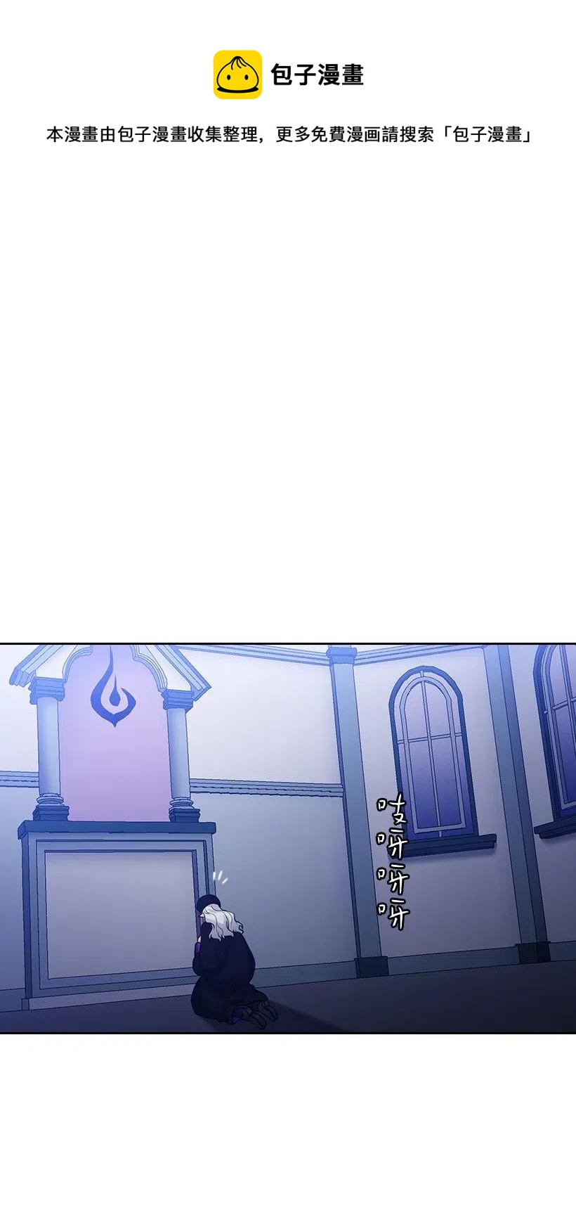 72 必须来到魔界的理由(1/2)-第72话