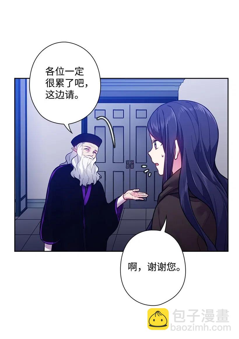 72 必须来到魔界的理由(1/2)-第72话