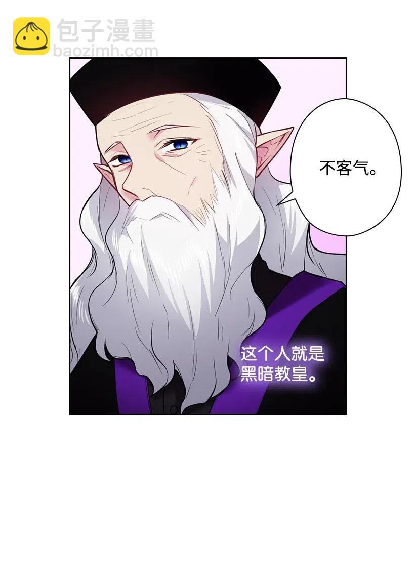 72 必须来到魔界的理由(1/2)-第72话