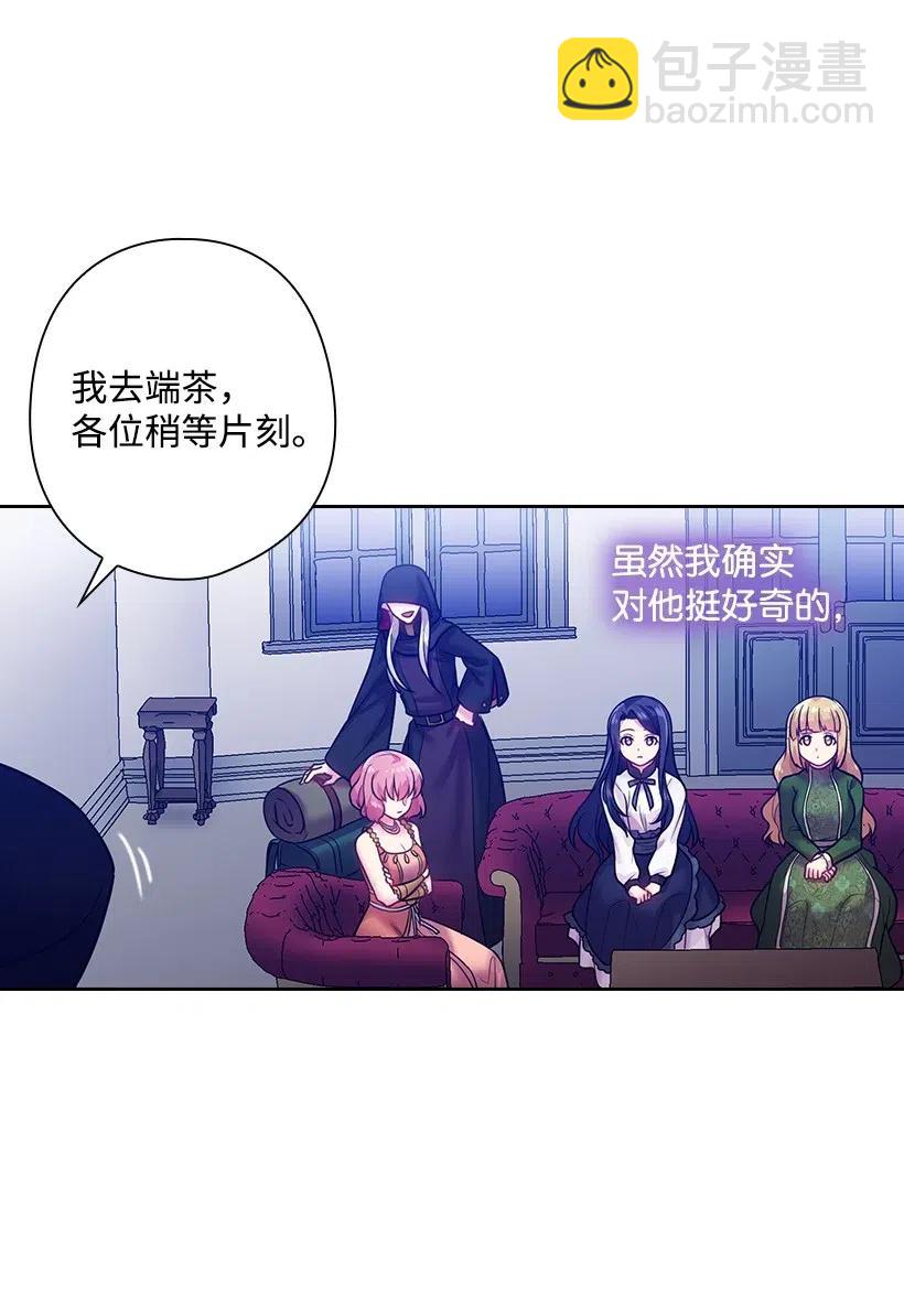 72 必须来到魔界的理由(1/2)-第72话