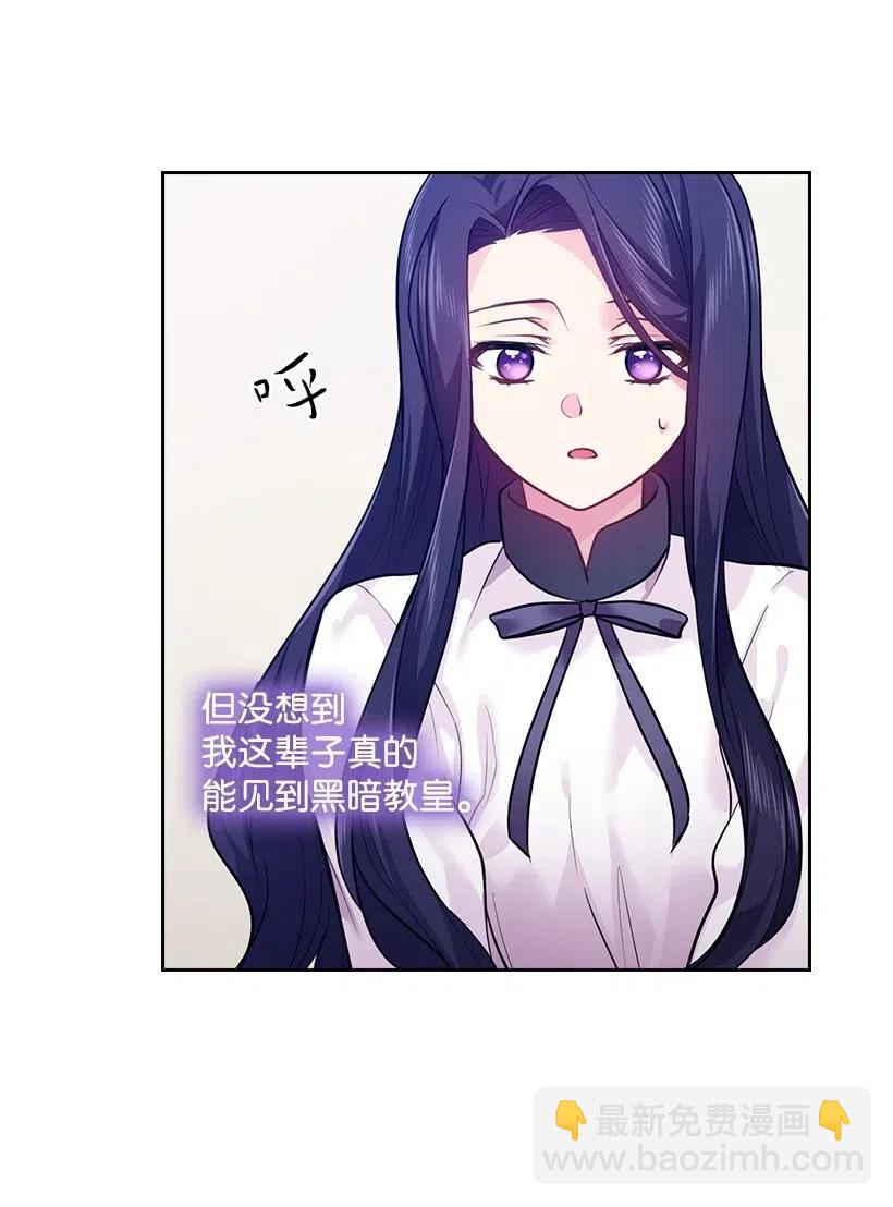 72 必须来到魔界的理由(1/2)-第72话