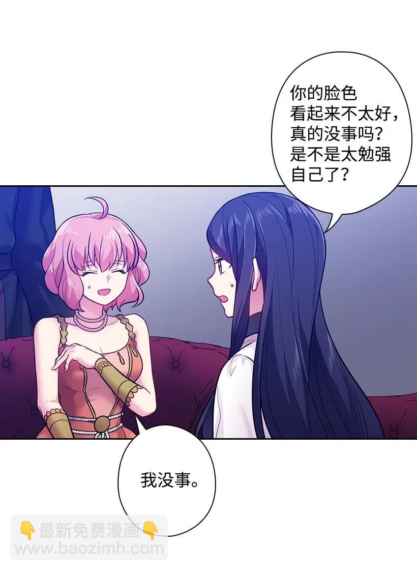 72 必须来到魔界的理由(1/2)-第72话