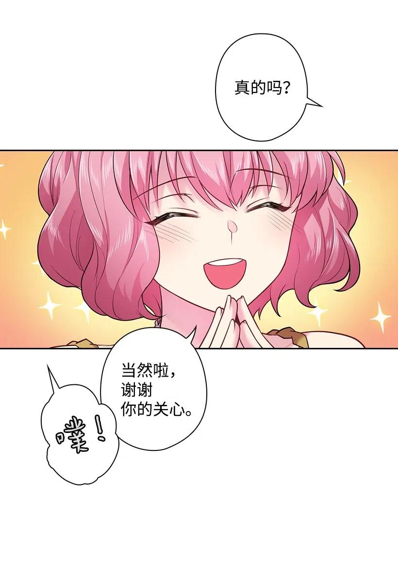 72 必须来到魔界的理由(1/2)-第72话