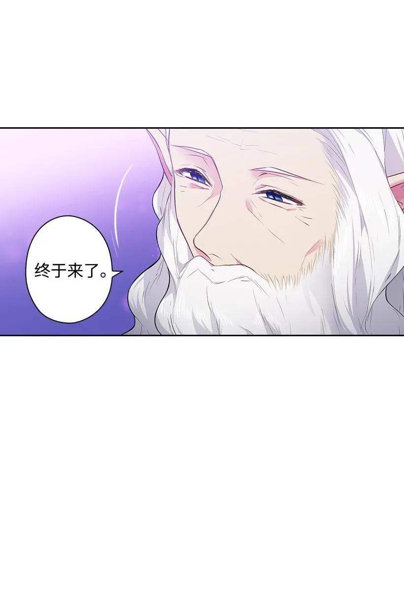 72 必须来到魔界的理由(1/2)-第72话