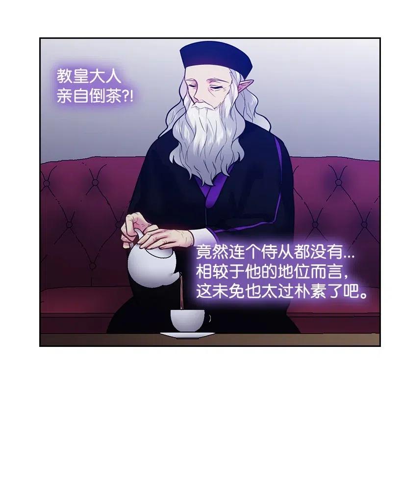 72 必须来到魔界的理由(1/2)-第72话