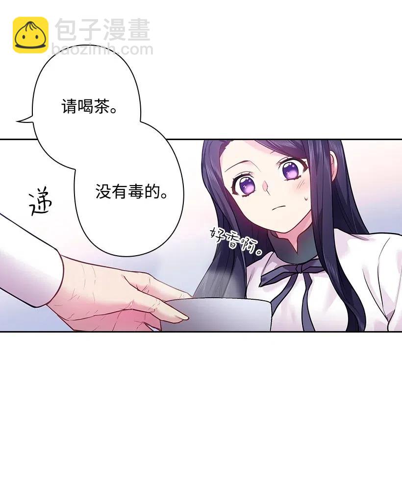 72 必须来到魔界的理由(1/2)-第72话