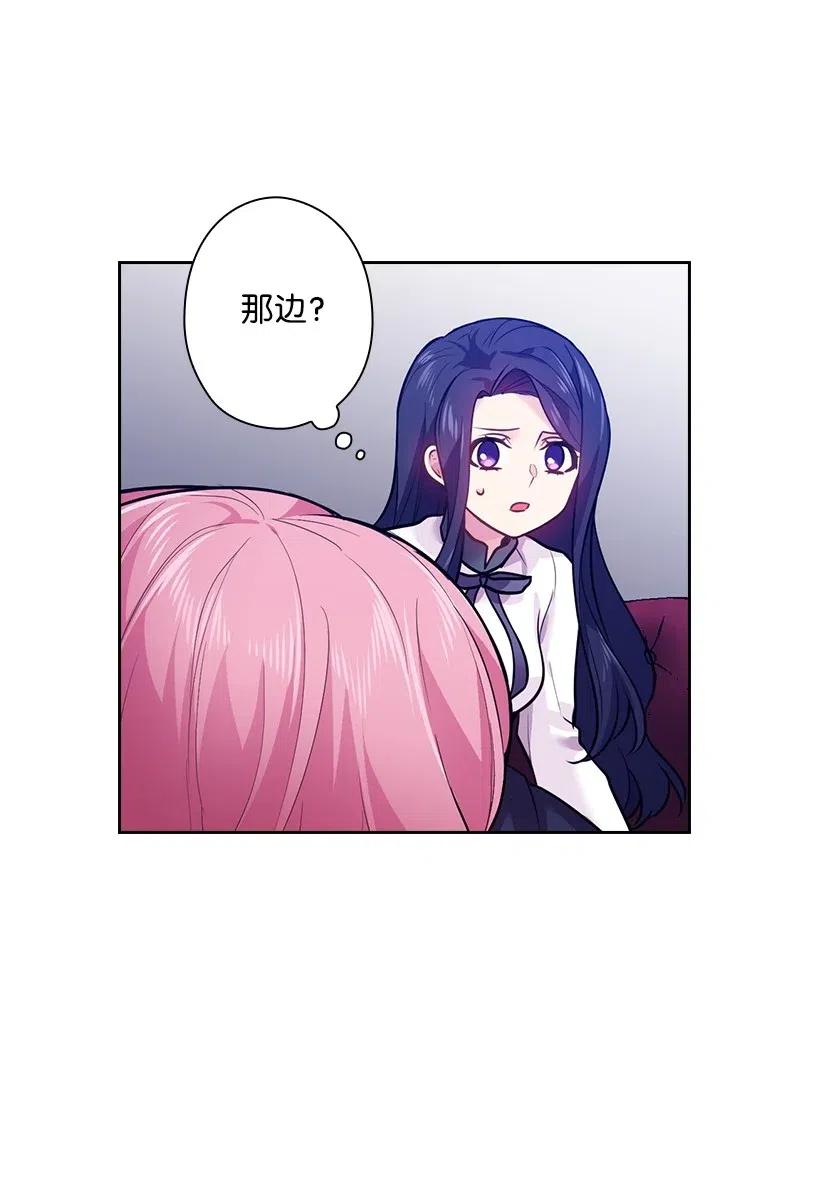 72 必须来到魔界的理由(1/2)-第72话