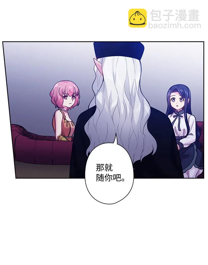 72 必须来到魔界的理由(1/2)-第72话