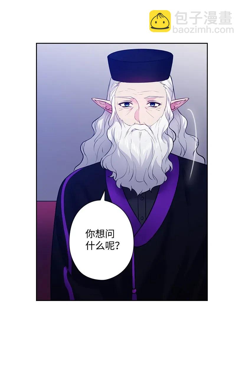 72 必须来到魔界的理由(1/2)-第72话