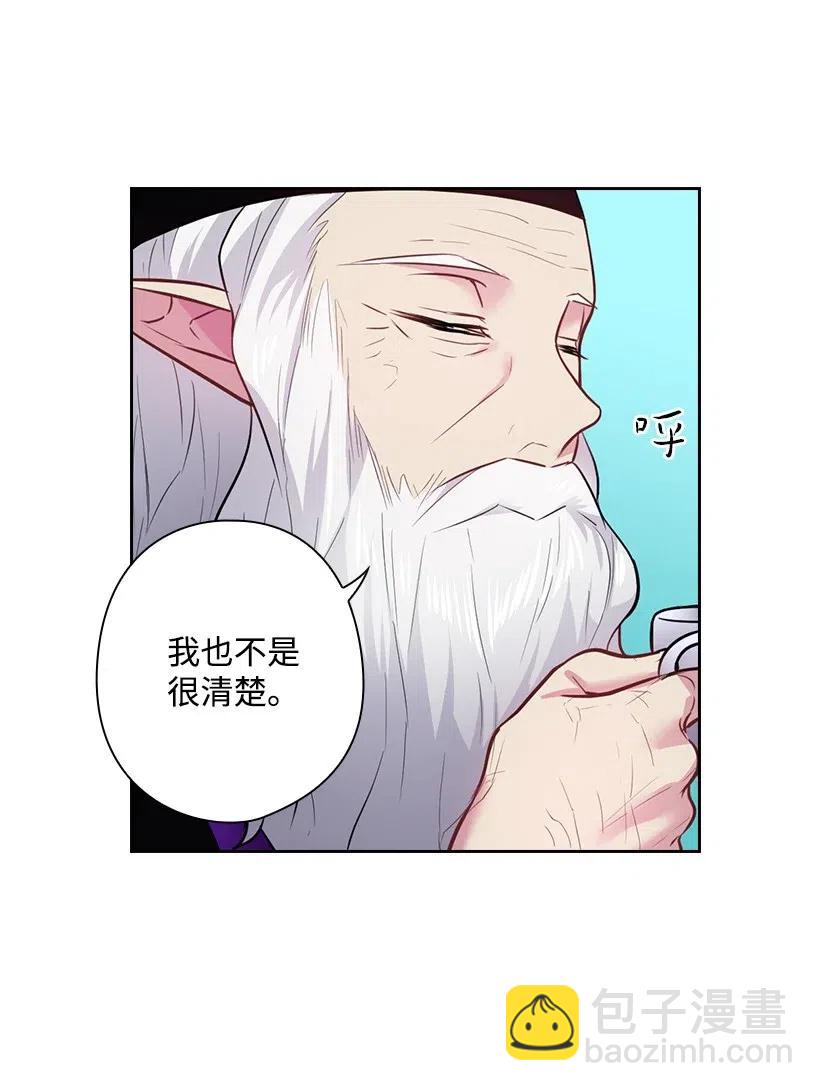 72 必须来到魔界的理由(1/2)-第72话