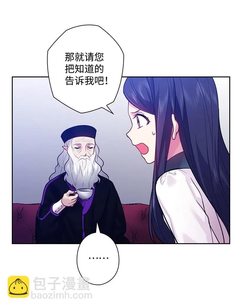 72 必须来到魔界的理由(1/2)-第72话