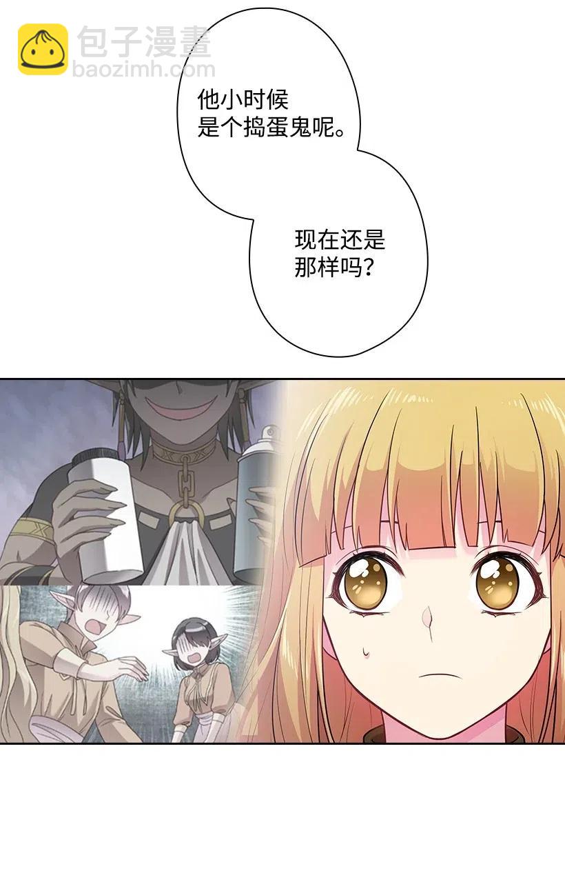 72 必须来到魔界的理由(1/2)-第72话