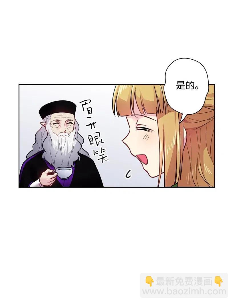 72 必须来到魔界的理由(1/2)-第72话