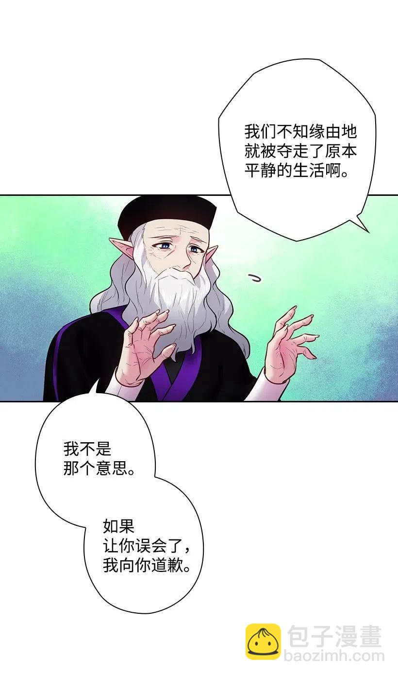 72 必须来到魔界的理由(1/2)-第72话