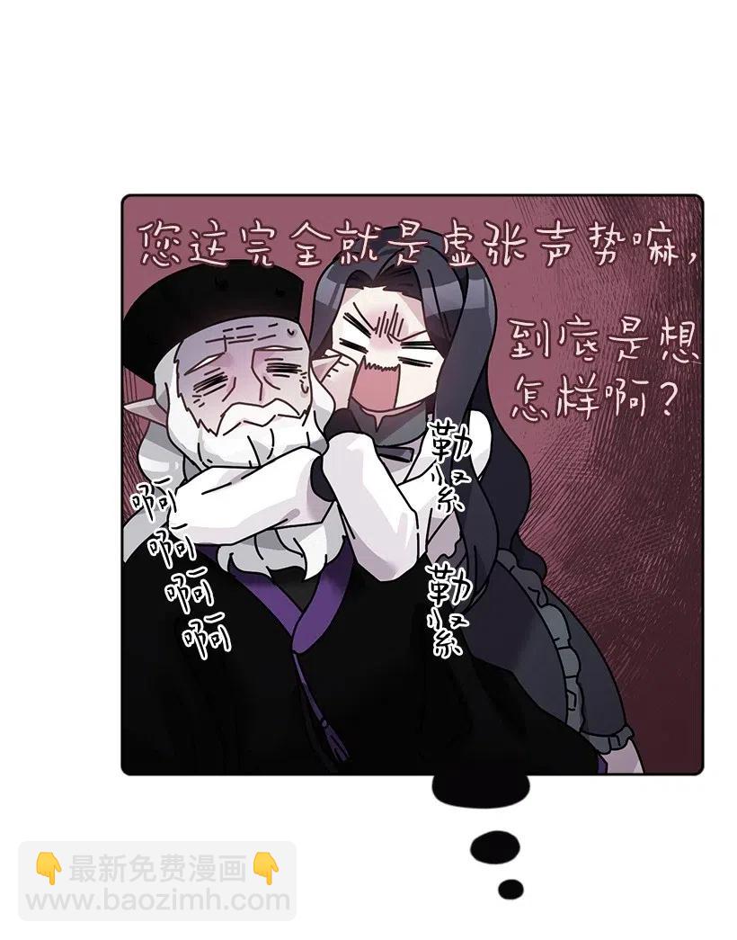 72 必须来到魔界的理由(1/2)-第72话