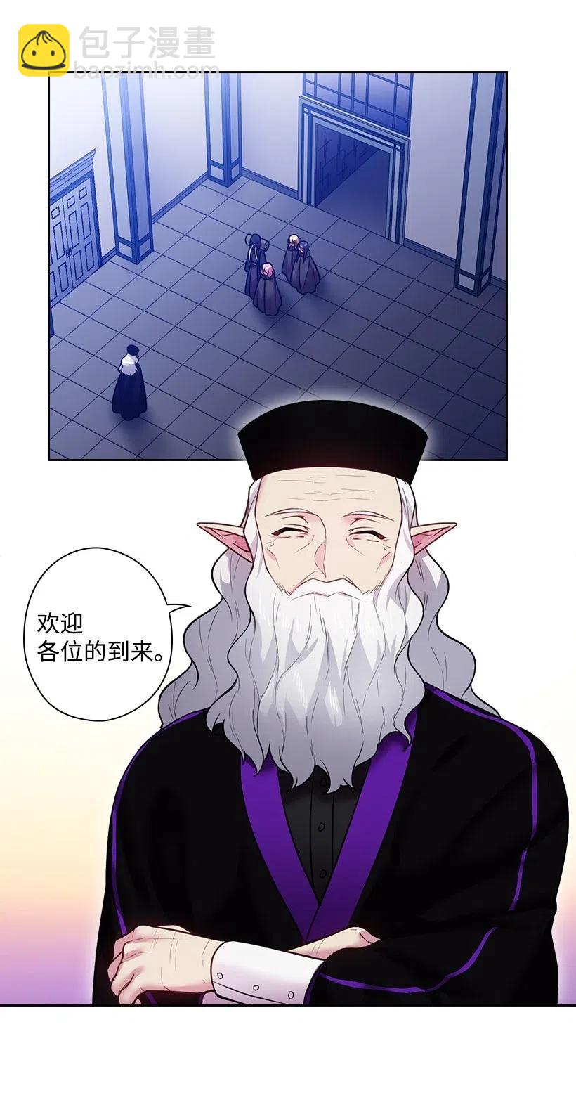 72 必须来到魔界的理由(1/2)-第72话