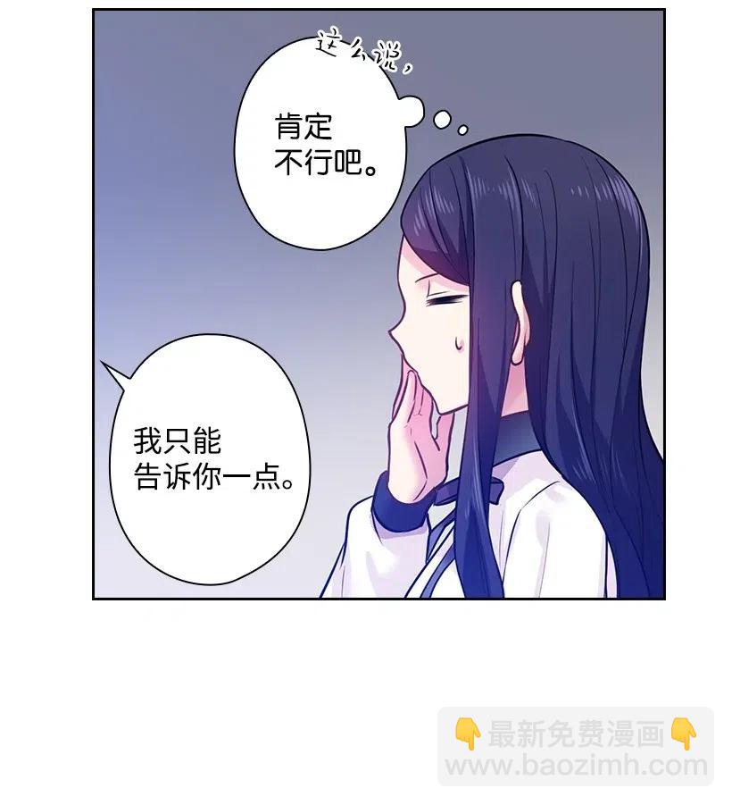 72 必须来到魔界的理由(1/2)-第72话