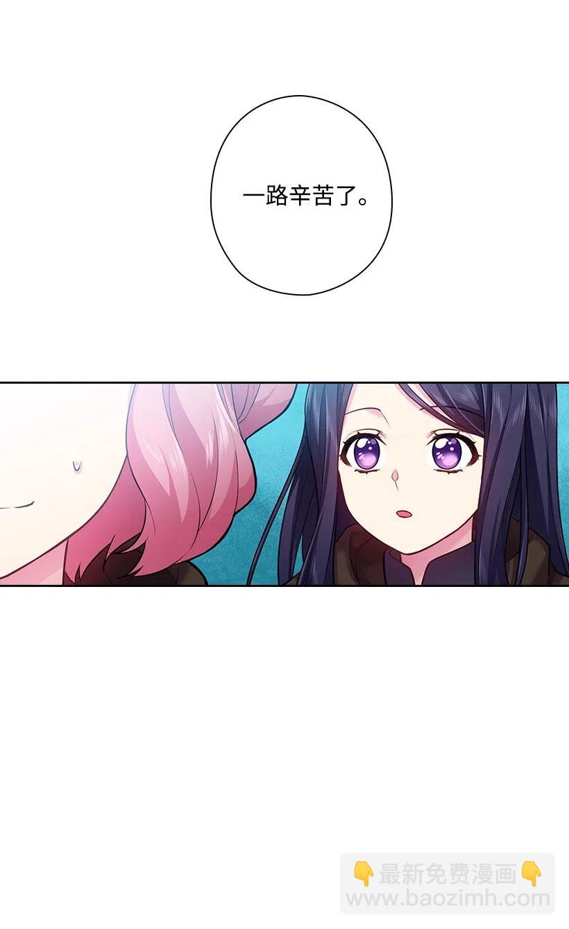 72 必须来到魔界的理由(1/2)-第72话