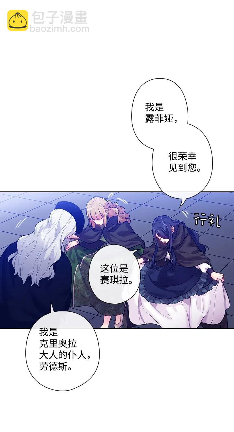 72 必须来到魔界的理由(1/2)-第72话