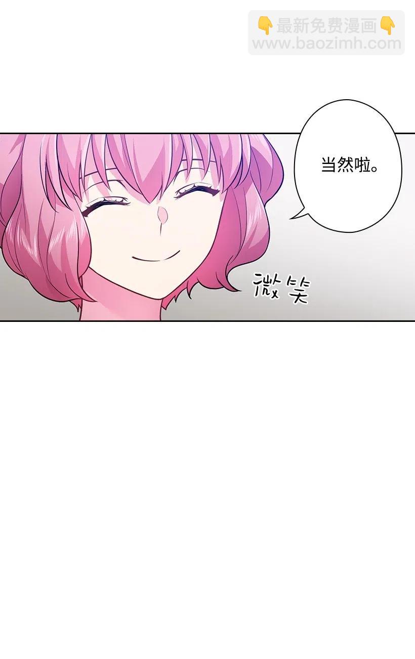 74 魔族与天族的战争(1/2)-第74话