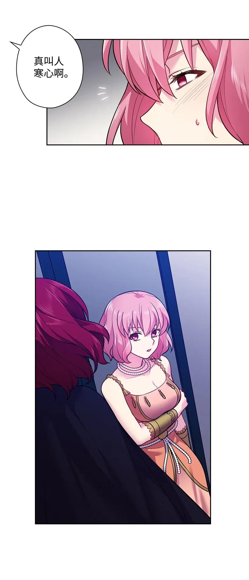 74 魔族与天族的战争(1/2)-第74话