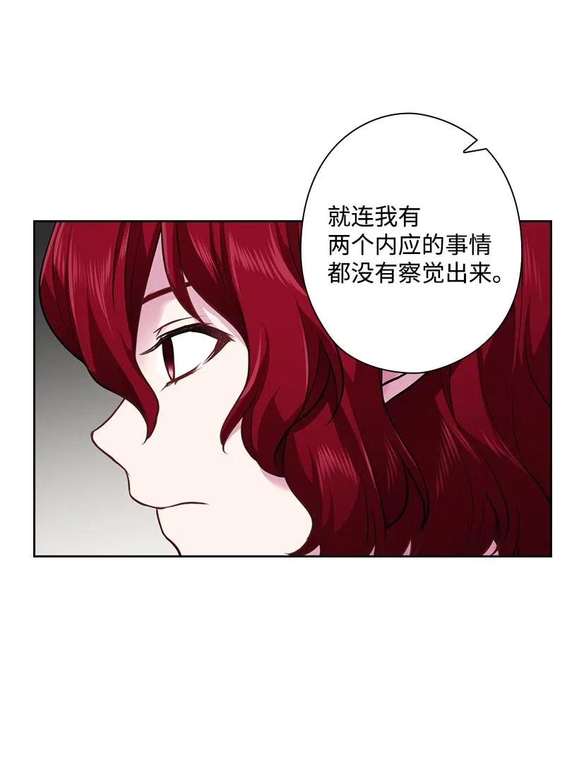 74 魔族与天族的战争(1/2)-第74话